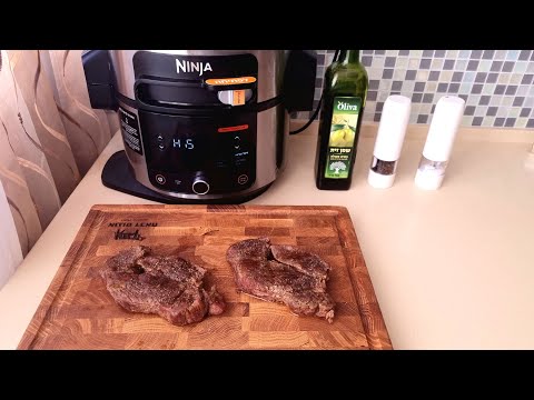 Видео: Стейк из Говядины,в Мультиварке Ninja SMART LID OL550/553