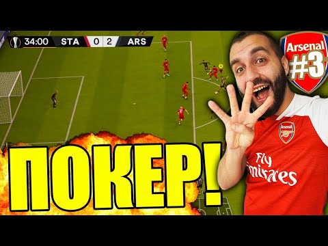 Видео: EVONEON ПЕРВЫЙ РАЗ В КАРЬЕРЕ ЗАБИЛ ПОКЕР s4e3