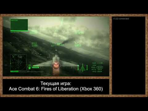 Видео: Прохождение Ace Combat 6: Fires of Liberation (Xbox 360). День 2.