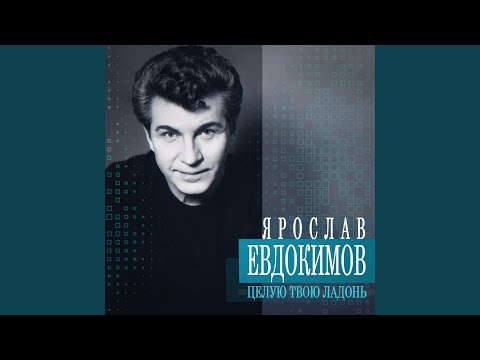 Видео: Кафе у моря