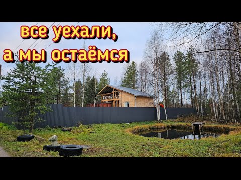 Видео: Жизнь на даче/копаем траншею/проложили трубы для воды/зима уже близко.