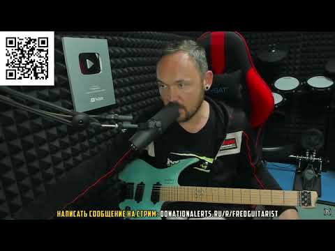 Видео: АЗИАТКА ИМЕЕТ ГИТАРУ НА ГЛАЗАХ У FREDGUITARIST!