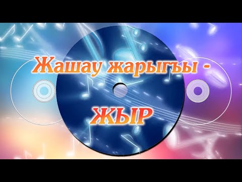 Видео: «Песня - радость жизни». Алим Теппеев (балк. яз.) - 2021.08.11