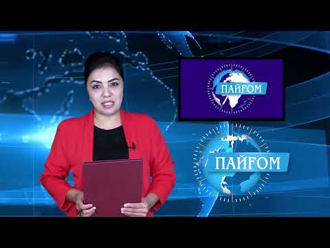 Видео: Пайғом 03.10.2025