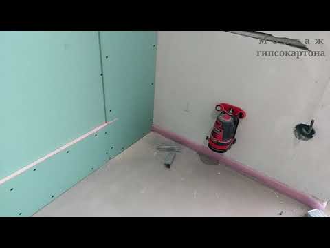 Видео: как обшить стену гипсокартоном, на каркасе, в два слоя. Монтаж гипсокартона.