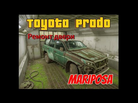 Видео: Лак Mariposa из Китая! Обзор материалов из Китая! Basf ты ли это?