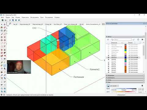 Видео: BIM SKETCHUP_ Организация Рабочего Файла_ Набор Листов по Сценам _ Размеры и Аннотации