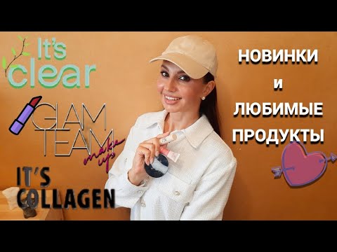 Видео: Заказ по 12 каталогу #Фаберлик МНОГО ИНТЕРЕСНОГО!🤩