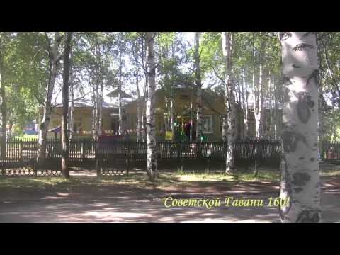 Видео: Советской Гавани 160