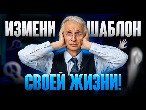 Видео: Как избавиться от страхов, тревожности и стресса? Смотрите сами