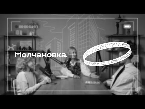 Видео: Итоги и планы ШКИ