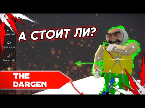 Видео: Обзор на PRISMA 3D 3.0! 🤯 | Стоит ли переходить? 🤔 | Prisma 3D 🔥