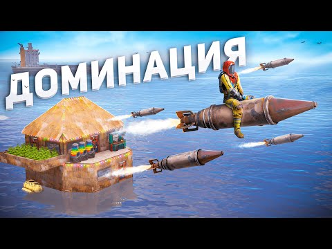 Видео: Я ЗАСТАВИЛ ЛИВНУТЬ ЦЕЛЫЙ КЛАН в Раст/Rust