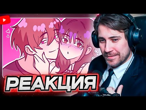 Видео: DEADP47 СМОТРИТ: 7 признаков, что ты НРАВИШЬСЯ девушке \\ baba liza