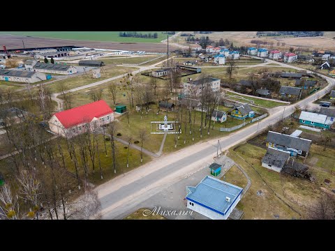 Видео: д.Незбодичи, Свислочский район