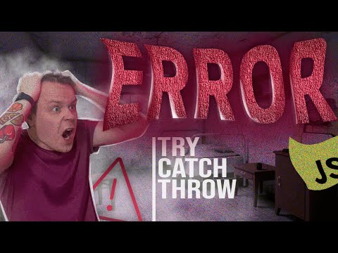 Видео: try catch throw | Обработка ошибок в JS [Курс 2024]