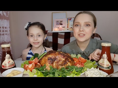 Видео: Как я пришла в профессию Бровист🤗Мукбанг/Курица Гриль с овощами/Очень вкусно😋