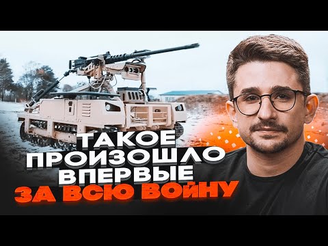 Видео: ⚡️9 МИНУТ НАЗАД! Роботы ВСУ расстреляли ПЕХОТУ И БТР РУССКИХ! Теперь война ИЗМЕНИЛАСЬ НАВСЕГДА| НАКИ