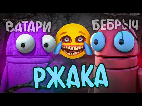 Видео: ВПЕРВЫЕ ЗАШЛИ В СРАНОЕ R.E.P.O. (ft. VATARI)