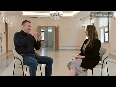 Видео: Интервью Алексея Волкова для кафедры "Защита информации" МГТУ им. Баумана