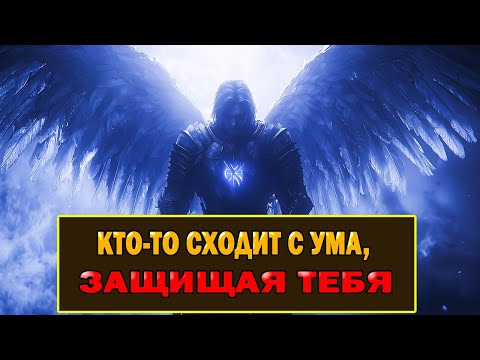 Видео: Избранный: Ты - Звезда! А Твои Враги Получают Пощёчину От Того, Кто Встал За Тебя!
