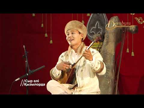 Видео: Еркебұлан Омаров - Адамдық қасиет