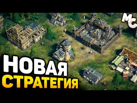 Видео: МРАЧНАЯ СТРАТЕГИЯ В СТИЛЕ MAJESTY - Crown of Greed