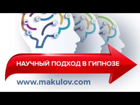 Видео: Поиск и проработка психотравмы через часть личности