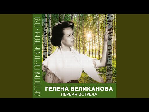 Видео: Красивая девочка Лида