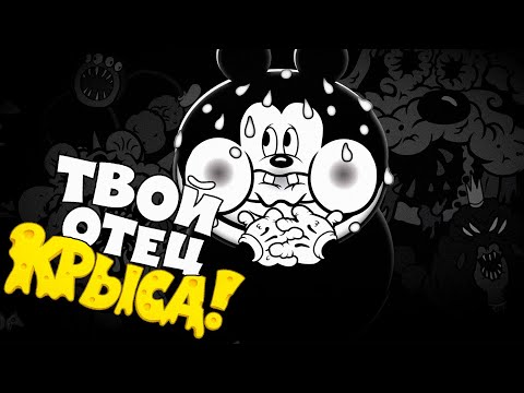 Видео: СТРАШНАЯ ПРАВДА Bad Cheese | РАЗБОР ХОРРОР-ИГРЫ