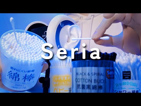 Видео: 【ASMR】Seria ватный тампон【чистка ушей】1 час
