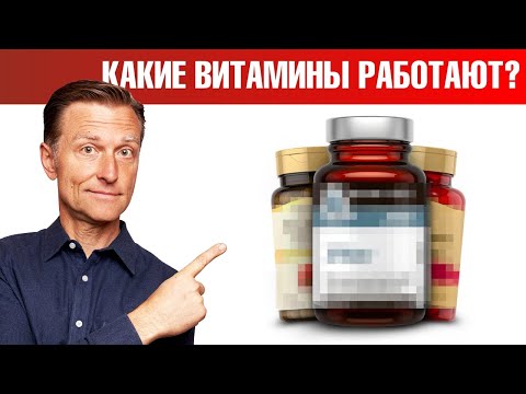 Видео: 7 лучших добавок, которые РЕАЛЬНО работают.