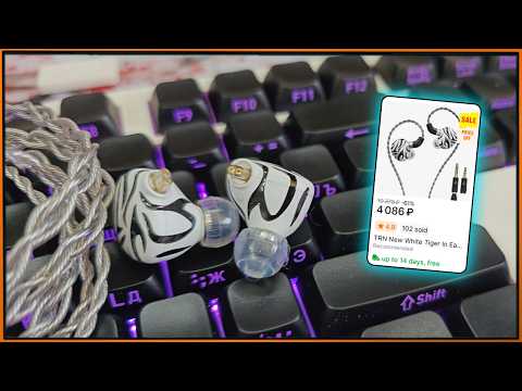 Видео: Затычки с планарным излучателем, мощным проводом и комплектом - TRN New White Tiger #TRN #IEM