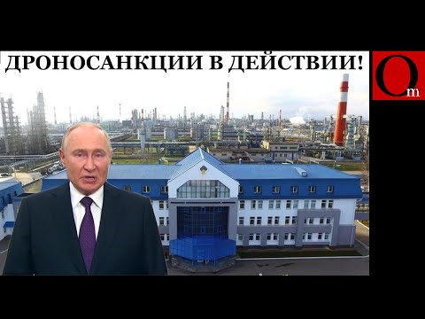 Видео: Рязанский НПЗ остановлен: Москва будет без бензина
