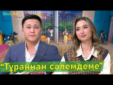 Видео: Арам оймен жасалған қадам ба?