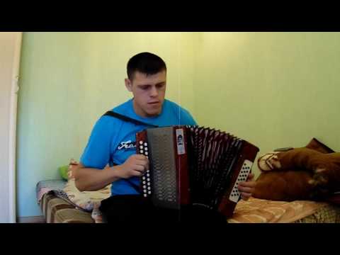 Видео: Все позади.Так под гармонь ещё ни кто не  исполняет только Александр Тремаскин.
