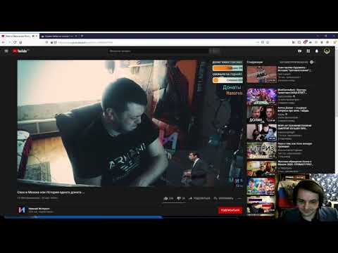 Видео: Жмиль смотрит терпилу Озона