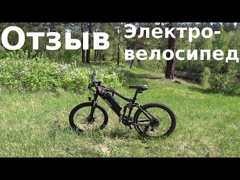 Видео: Электровелосипед Eltreco FS-900 после двух лет эксплуатации