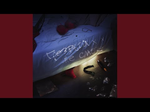 Видео: Трезвый не смог