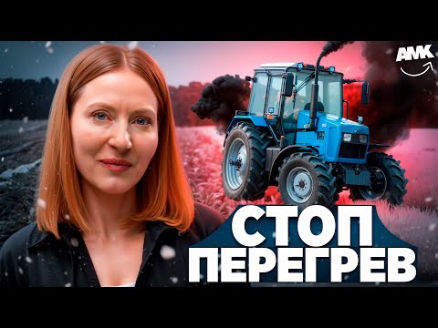 Видео: КАК СПАСТИСЬ ОТ ПЕРЕГРЕВА: Охлаждение спецтехники, которое экономит ваши деньги!