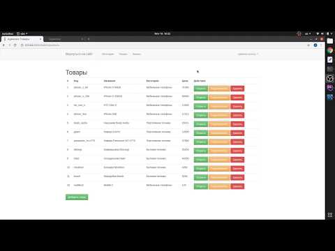 Видео: Laravel: интернет магазин ч.13: Storage