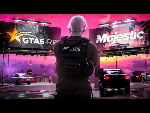 Видео: ЧТО ЖЕ ВЫБРАТЬ? СРАВНЕНИЕ ДВУХ КРУПНЕЙШИХ ПРОЕКТОВ GTA5RP vs MAJESTIC