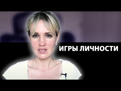 Видео: Пробужденный человек