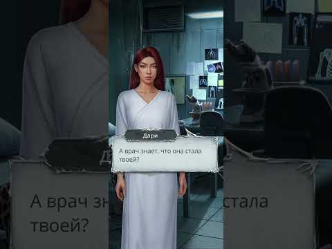 Видео: Секрет Небес 3/серия 4, сезон 1/Выбор с Дмитрием за 💎/Путь Милосердия/Стала Проповедовать/Призыв