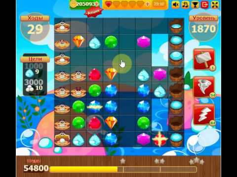 Видео: Сокровища пиратов 1870 уровень