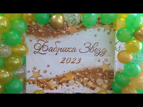 Видео: Выпуск 2023. Д. С. 6