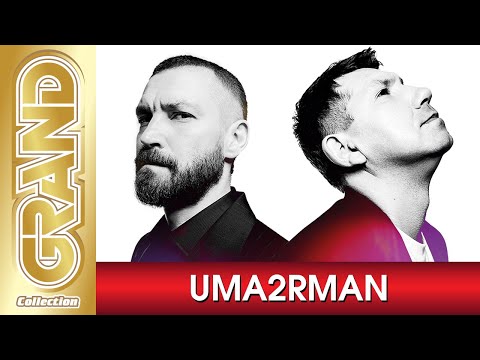 Видео: УМАТУРМАН / UMA2RMAN - Лучшие песни любимых исполнителей (2020) * Все Хиты * GRAND Collection (12+)