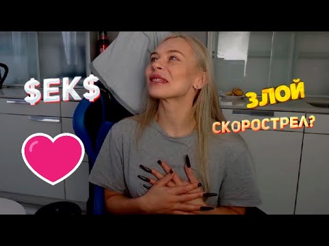 Видео: МИХАЛИНА РЕВНУЕТ ЗЛОГО К БЫВШЕЙ