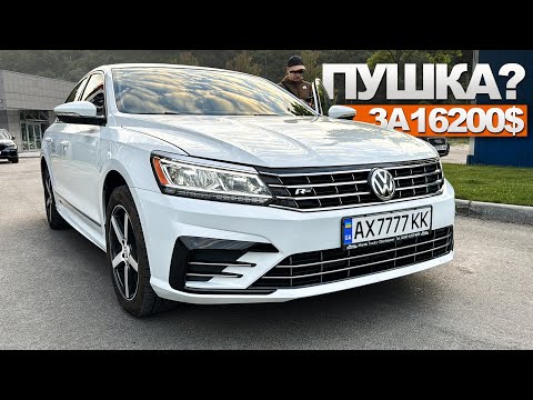 Видео: Покупка Passat b7 NMS - ЧТО ТЫ ПОЛУЧИШЬ за 16200$? ЦЕЛЫЙ ФИЛЬМ - 51т км ПРОБЕГА, эндоскопия мотора!