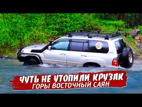 Видео: Заложники Гор. Суровые испытания Саян. #сибирь #тайга #хариус #горы
